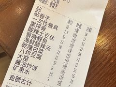 -津菜宋记老房子(鼓楼店)