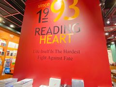 -西西弗书店&矢量咖啡(凯德晶萃广场店)