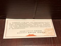 -西安华清御汤酒店