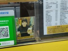 -台湾味正点车轮饼可丽饼(南禅寺店)