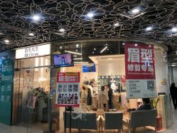 -眉毛先生MrBrow修眉染眉化妆