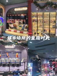 -meland亲子乐园(深圳领展中心城店)