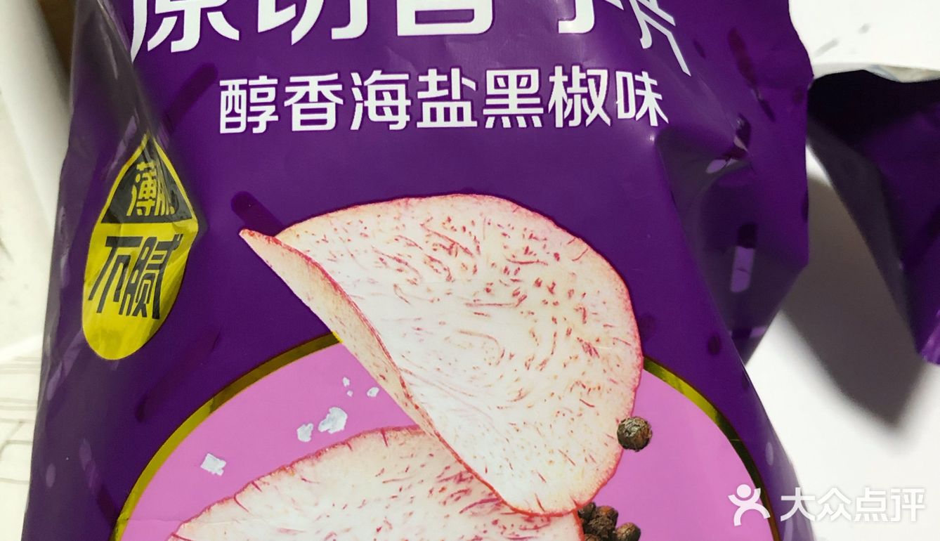 乐事原切香芋片