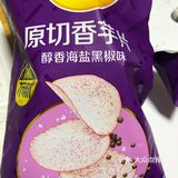 乐事原切香芋片