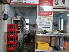 -鑫明明拉面(宁化路店)