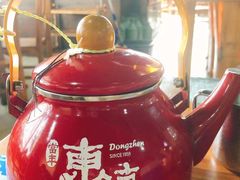 -东镇老火锅(长春路首店)