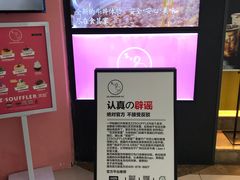 -狐狸和向日葵(北京路店)