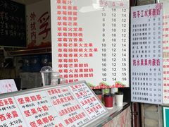 -翼果厨(总店)