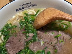 -马记永·兰州牛肉面(天通苑家乐福店)
