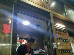 -鸟串烧Yakitori