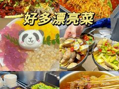 -徐妹串串香(春熙路店)