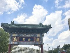-古文化街旅游区