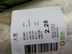 -超市发超市(学院路店)