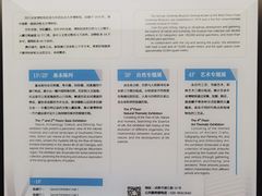 -四川大学博物馆
