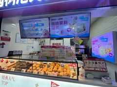 -西树泡芙(正佳店)