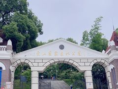 -佘山国家森林公园-西佘山停车场