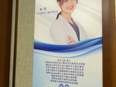 -武汉第一口腔医院(建设大道总院)