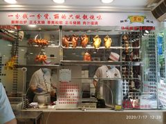 -丽的面家(多宝路店)