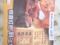 -绿茶餐厅(西湖银泰百货店)