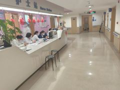 -上海市第四人民医院
