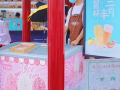 -鸡鸣赐茶(鸡鸣寺路店)