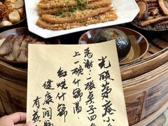 -田园印象·成都土菜院子(华阳店)