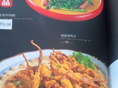 -金龙·打边炉(武进路店)