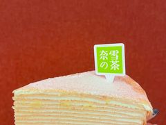 -奈雪的茶(正弘城PRO+店)