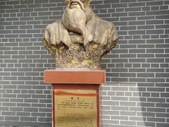 -亳州博物馆