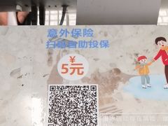 -冰纷万象滑冰场(深圳万象城店)