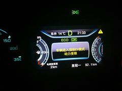 -上海华帆旗开比亚迪4S店(浦东北路店)