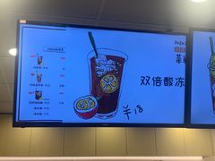 -桂桂茶(恒基名人店)