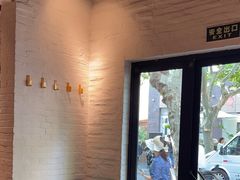 -La Strada(安福路店)