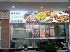 -西域西北老马食府(鼓楼西街店)