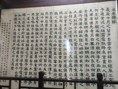 -东坡赤壁风景名胜区