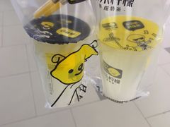 -快乐柠檬happylemon(日月光店)