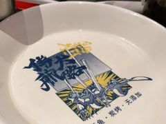 -伟大航路烤鱼(迅驰广场店)