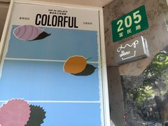 -Dip in Gelato(富民路店)
