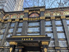 -万宝海鲜舫(劳动公园店)