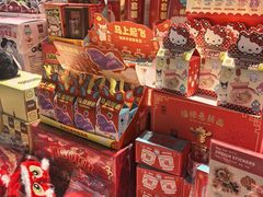 -九木杂物社(崂山丽达店)