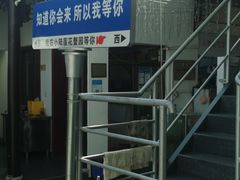 -小陆莲花蟹园农家乐(莲花岛店)