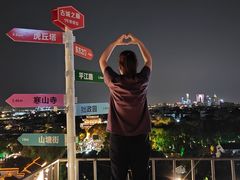 -顽啤熊·酒客酒馆(苏城夜景必选店)