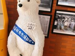 -百年义利(珠市口西大街丰泽园店)