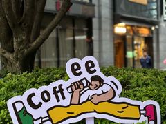 -星巴克臻选(长沙运达中央广场店)