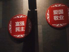 -CGV星星影城(颐堤港ScreenX店)