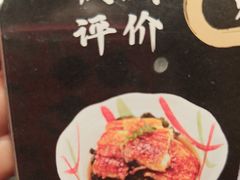 -玄白·炭烤活鳗(上海首店)