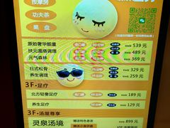 -北方暖暖温泉度假洗浴