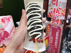 -歹街(金成店)