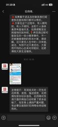-花师傅