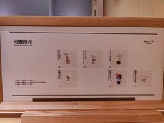 -阿嬷手作(成都万象城店)